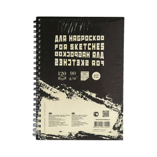 А4 Блокнот д/эскизов и зарисовок 
